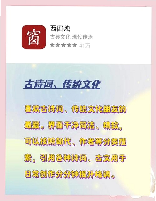 枫叶阅读运行截图