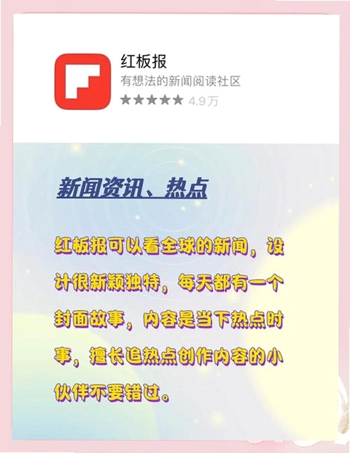 枫叶阅读运行截图