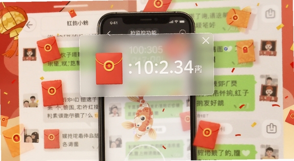 画面展示锦鲤抢红包帮手的智能监控功能,手机屏幕上方漂浮着一个半透明的悬浮窗,悬浮窗内显示着红包图标和倒计时数字。背景是热闹的聊天群界面,有多个红包气泡。画面采用扁平化插画风格,色彩鲜明,以红色和金色为主色调,突出喜庆和科技感,适合作为软件功能介绍配图。