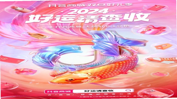 锦鲤抢红包帮手 同类软件