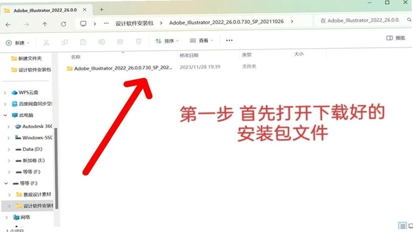 DuokeAI 安装步骤 界面演示
