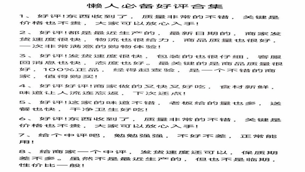 DuokeAI 用户评价 使用反馈