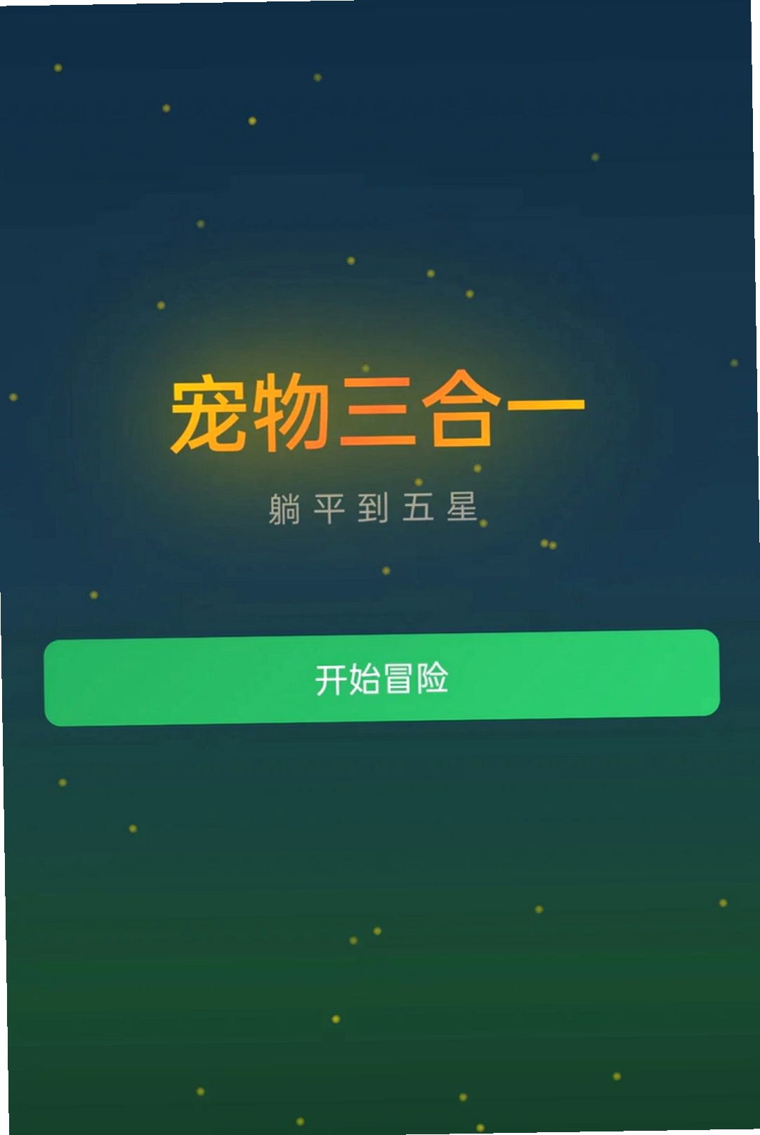 ��������һ����ƽ���������н�ͼ