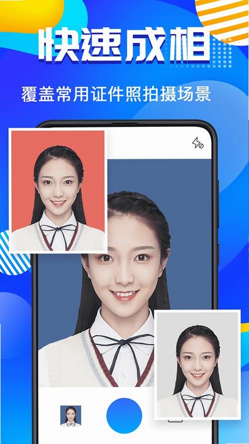 AI����֤�������н�ͼ