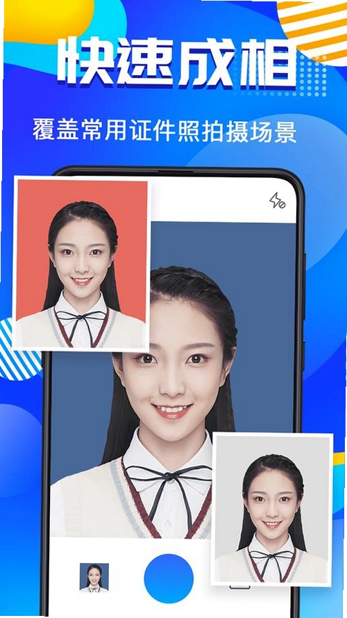 AI����֤�������н�ͼ