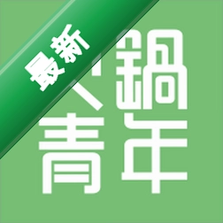 火锅青年v1.7.050 社交聊天新体验