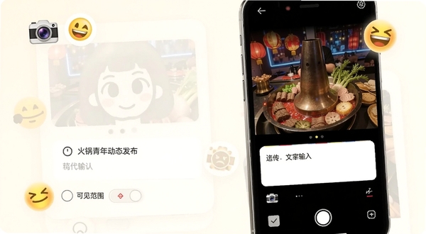 ������궯̬����ҳ�棬�ֻ���Ļ��ʾͼƬ�ϴ�������������·��пɼ���Χѡ�����Ϊǳɫ��Ƭʽ���֣���׺��������ͼ��