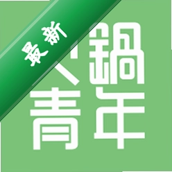 火锅青年v1.7.050 社交聊天互动