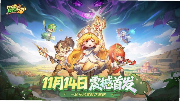 治愈挂机冒险游戏运行截图
