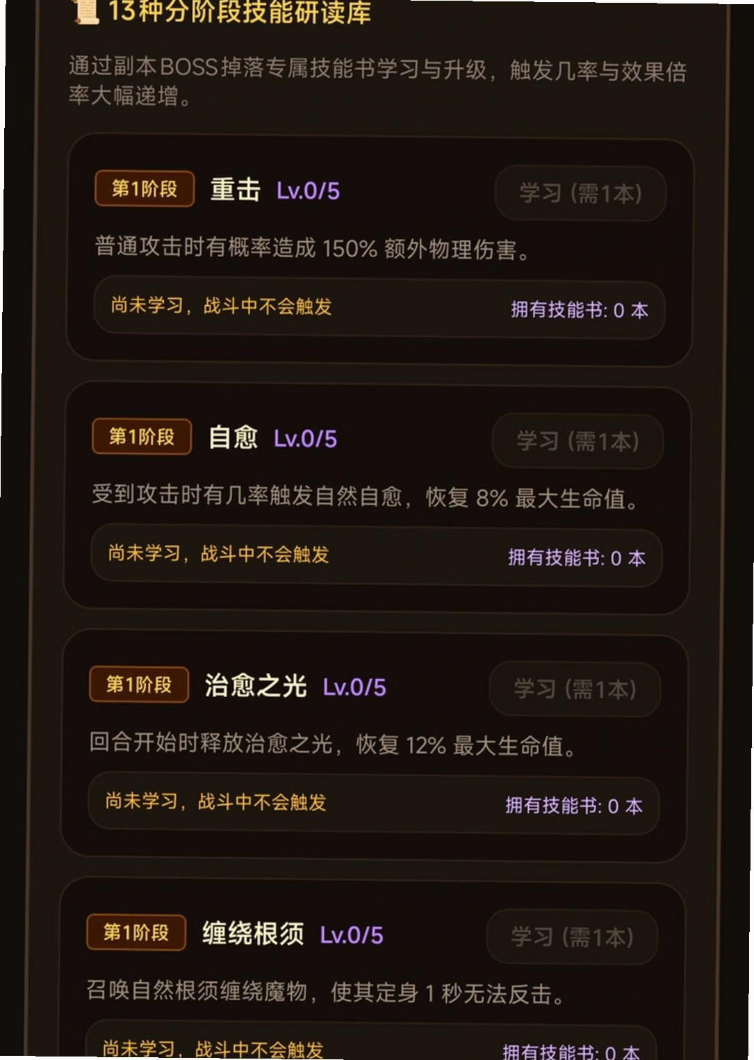 治愈挂机冒险游戏运行截图