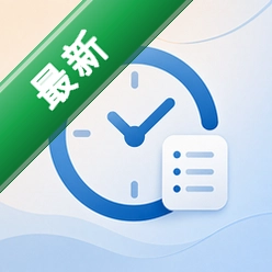 工地考勤工时记录v1.0.0 考勤工时记录