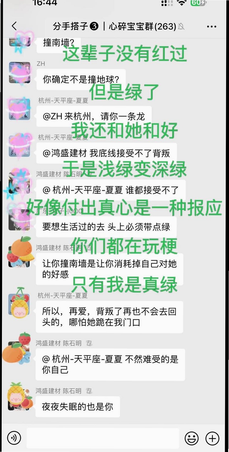 ���ִ������н�ͼ