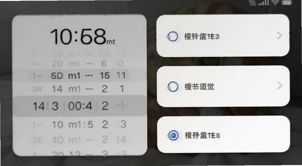 每天闹铃响铃 闹钟编辑界面 显示时间选择器与重复选项 背景为白色卡片式布局 柔和阴影 手机应用截图