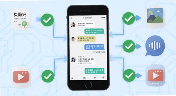 聊天记录还原微备份智能还原引擎工作流程图,画面以手机为中心,向外辐射出聊天记录、图片、语音、视频四类数据图标,箭头指向还原完成的对勾标记,背景为淡蓝色科技网格