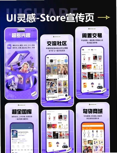 爱开发运行截图