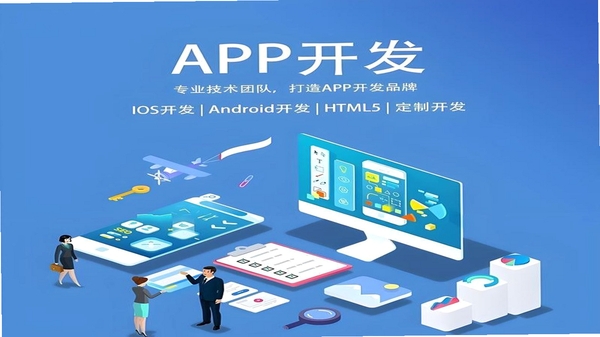 爱开发 功能 展示图
