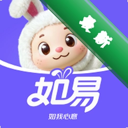如易生活v1.0.4 便捷生活助手