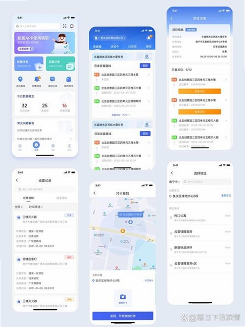 消防课堂运行截图