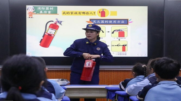 消防课堂 消防知识学习界面