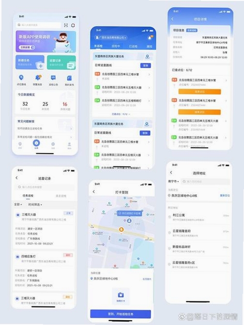 消防课堂运行截图
