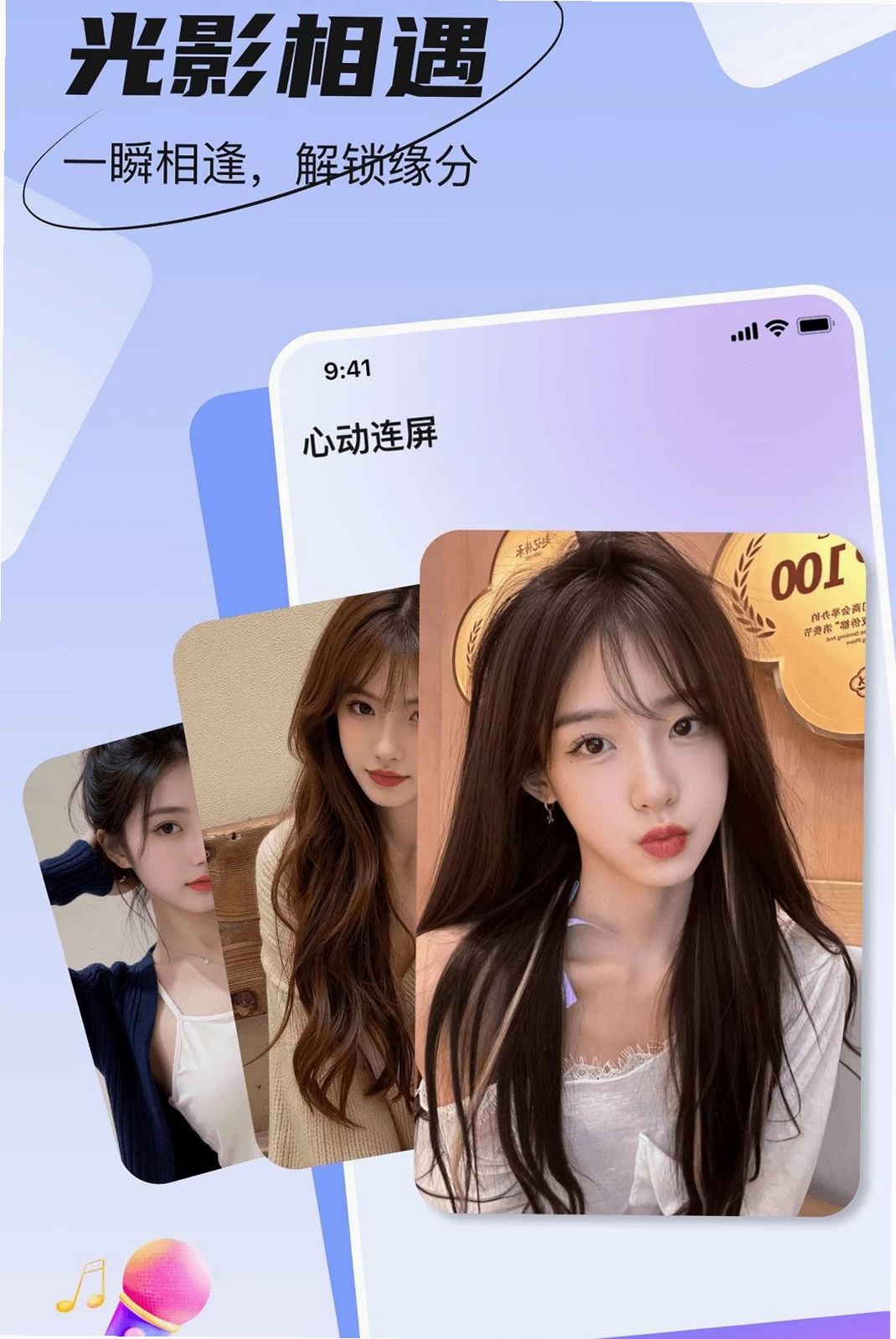 成人聊天运行截图