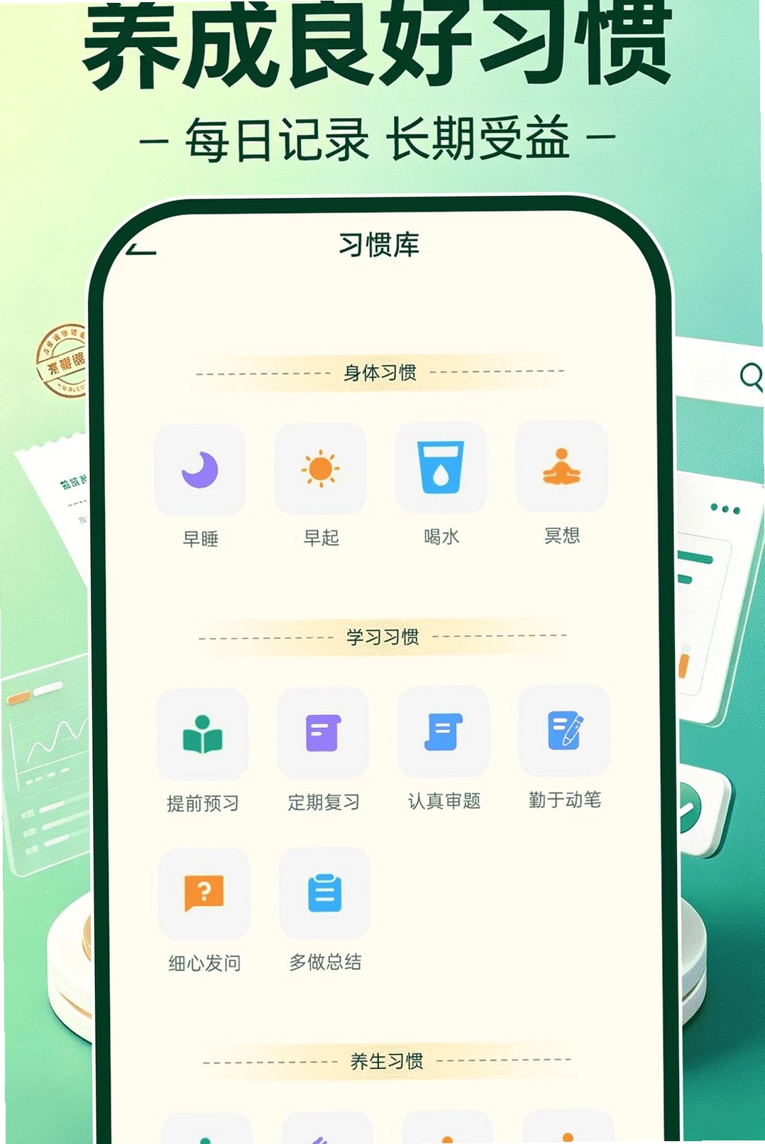 电子税务发票存查运行截图