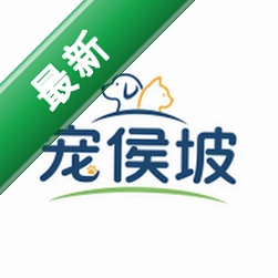 宠侯坡v1.0.3 生活服务助手