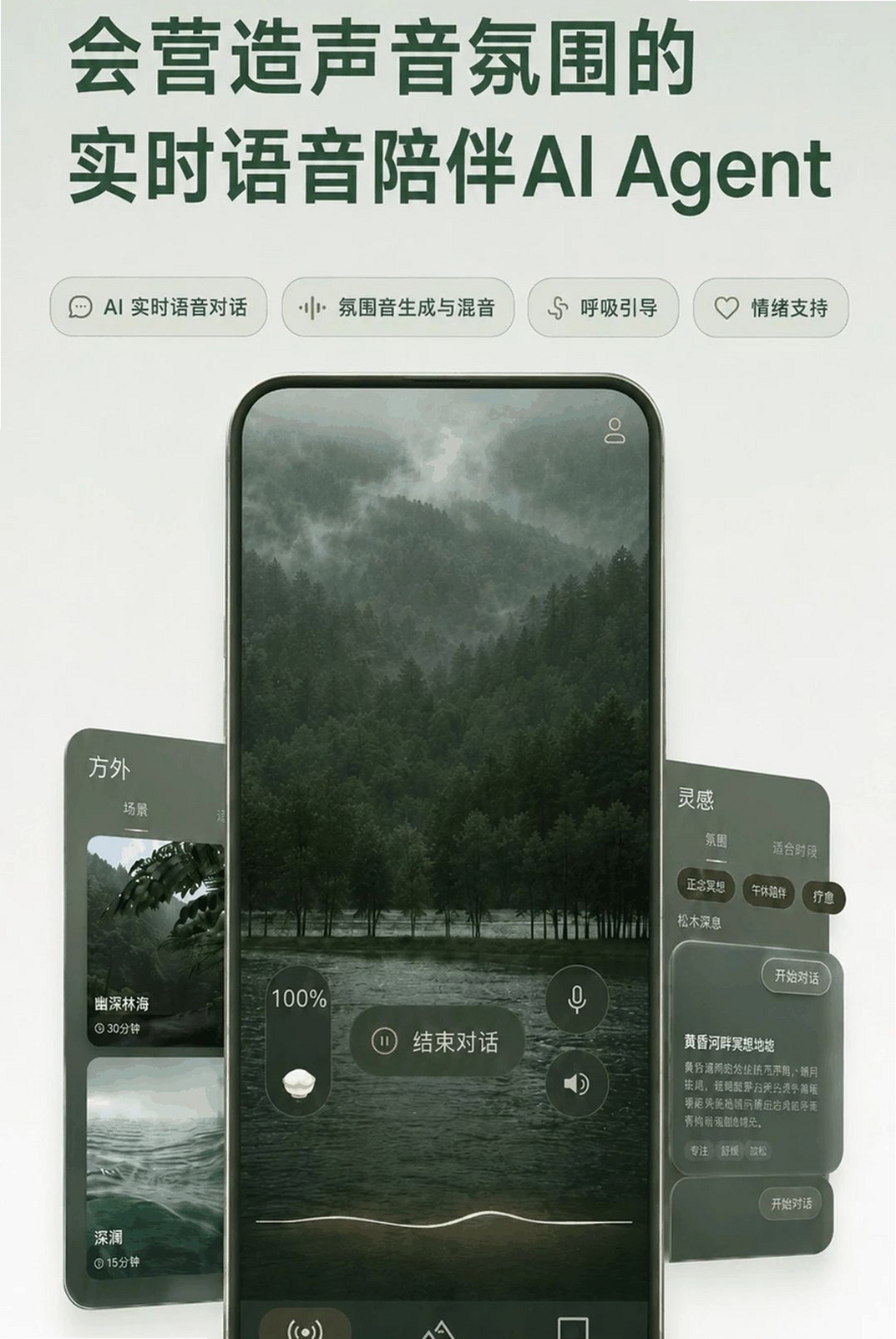 玄响运行截图