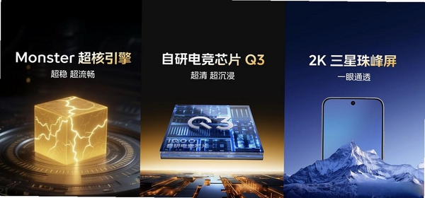 游戏画质神器运行截图