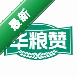 华粮赞v3.3.8 粮油资讯
