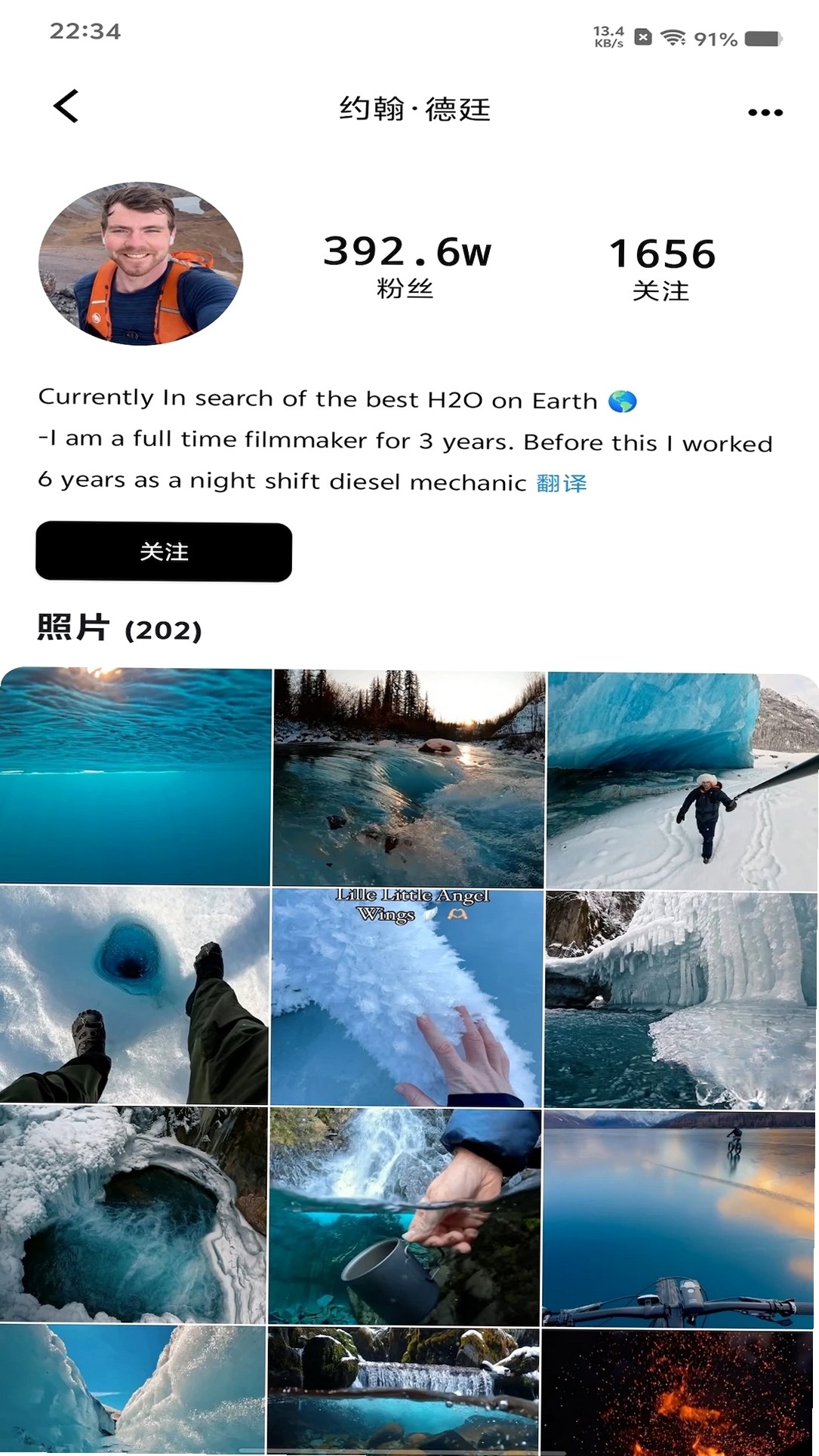 比耶运行截图