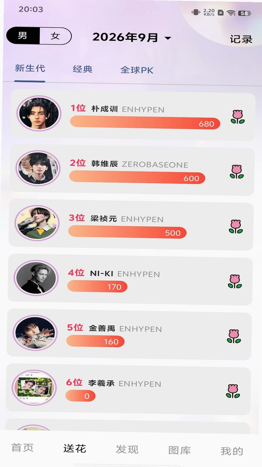 比耶运行截图