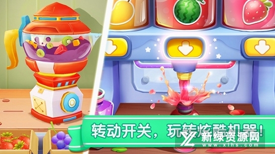 宝宝冰淇淋工厂运行截图