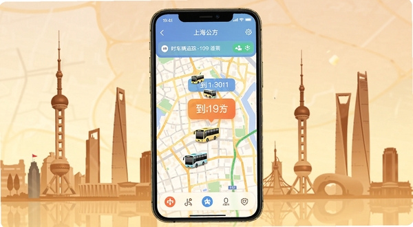 上海公交APP实时车辆追踪功能界面,手机屏幕显示地图上移动的公交车图标与到站倒计时气泡,周围环绕上海地标建筑剪影,画面色调温暖,突出实时与精准的产品特性