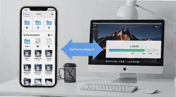 SynFactoryApp2.0 多端同步功能展示图,画面左侧为手机端文件列表,右侧为电脑端同步进度条,中间以双向箭头连接,背景为浅灰色办公桌面,突出 SynFactoryApp2.0 的版本回溯按钮与文件缩略图,细节清晰,适配 Boogu 模型生成