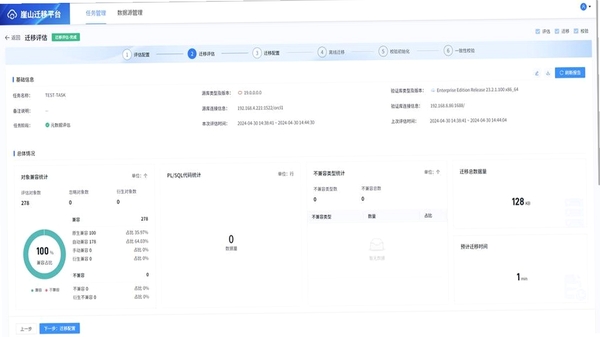 众创推 任务大厅 界面截图
