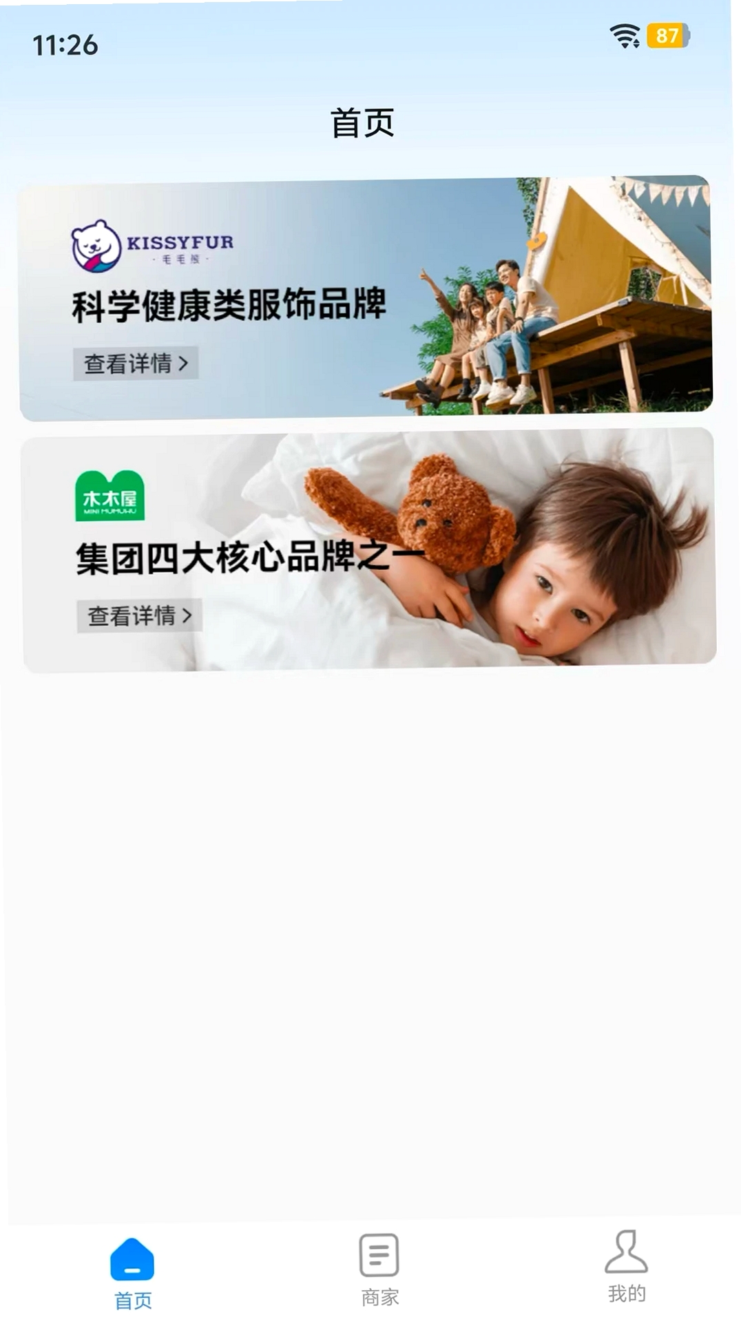 ţ�ۿ����н�ͼ