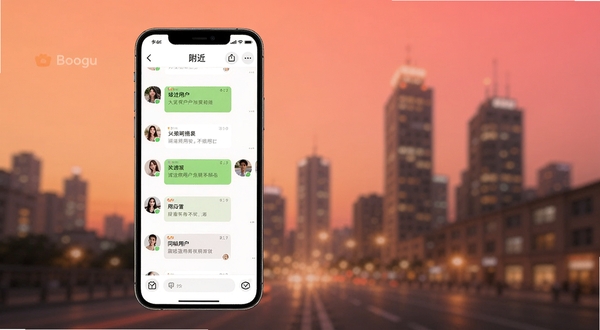 同城速配聊软件主界面全貌展示,画面中央是手机屏幕中的聊天列表与附近用户头像卡片,背景为温暖的橙粉色渐变城市夜景,主体坐标居中偏左,背景区域柔和虚化,整体风格清新社交感,适配Boogu模型生成