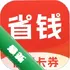 ʡǮ��v1.2.6 ����ʡǮ����