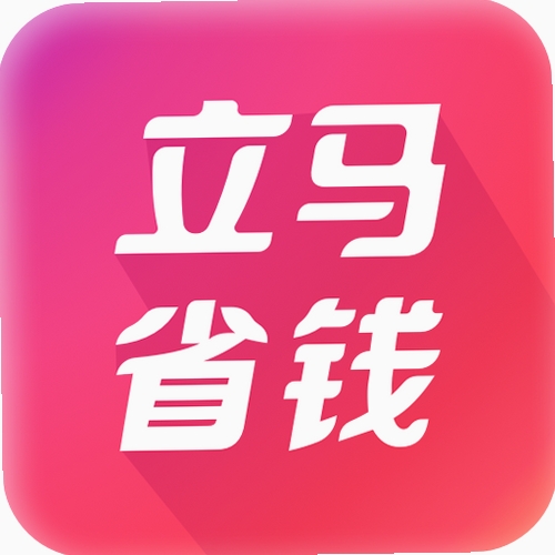 省钱帮运行截图