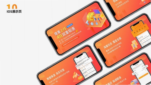 省钱帮运行截图