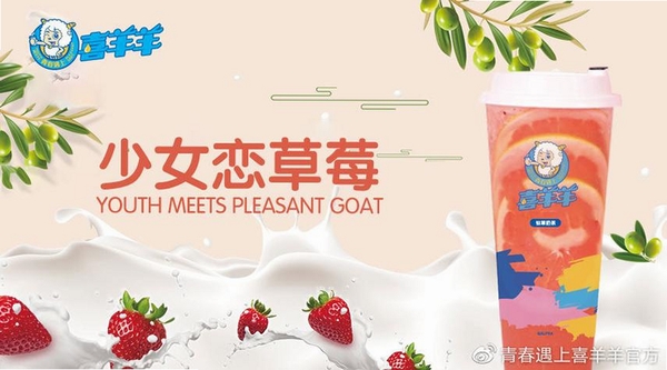 喜遇运行截图