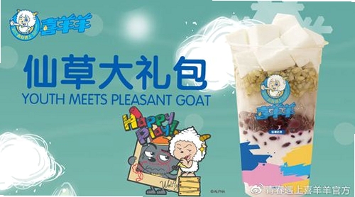 喜遇运行截图