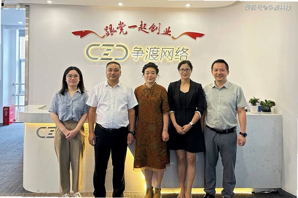 争渡物流运行截图