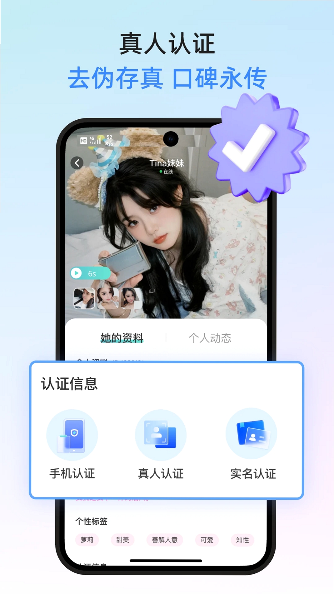 青兮运行截图