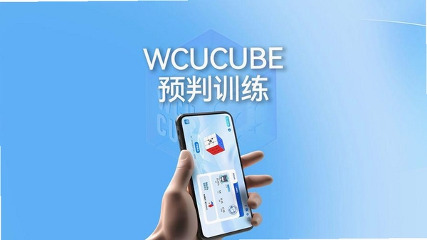 WCU CUBE���н�ͼ