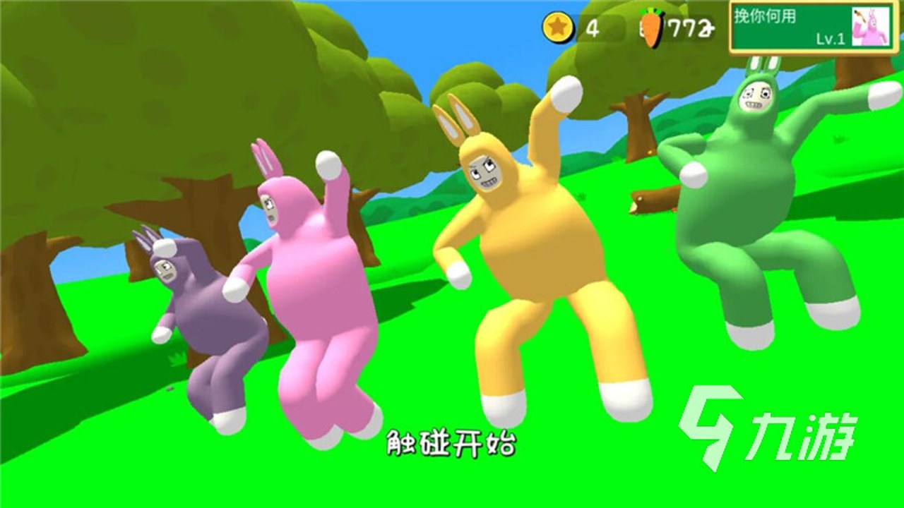拜托了!兔子 游戏新手入门 关卡画面 兔子角色