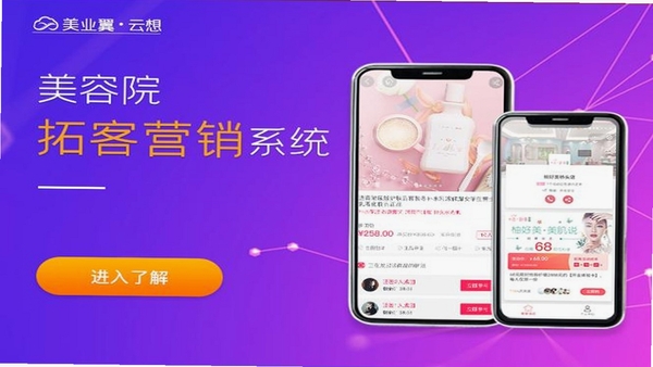 拓客云 常见问题
