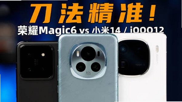 Magic Hand P1运行截图
