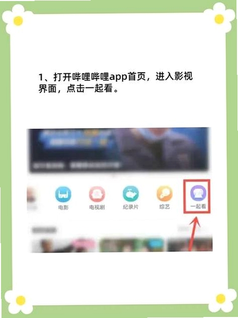 Magic Hand P1运行截图